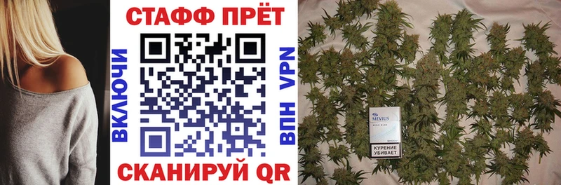 Марихуана Балаково