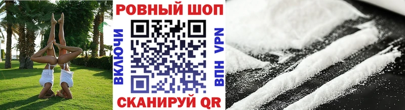Купить Альфа ПВП МЕФ Гашиш АМФЕТАМИН Марихуана Балаково