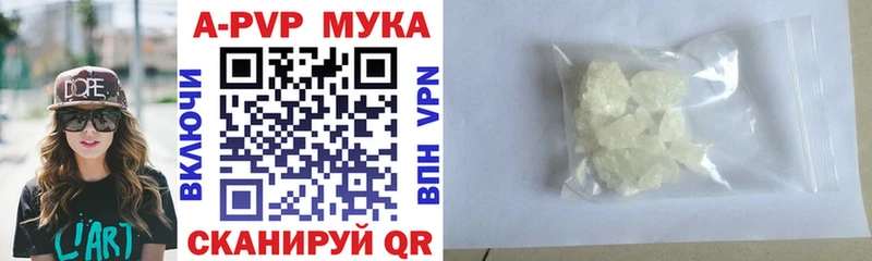 Купить где  Балаково  Alpha-PVP крисы CK 