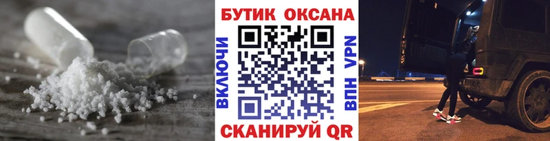 Купить где Балаково БУТИРАТ жидкий экстази
