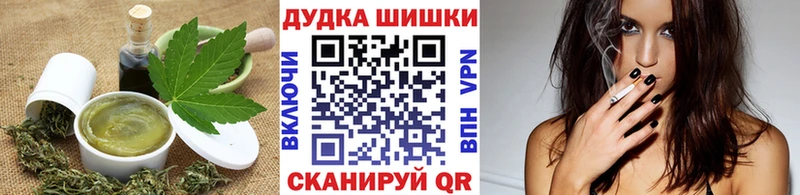 Canna-Cookies конопля  Купить  Балаково 