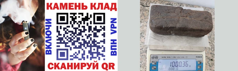 ГАШ гашик  Купить  Балаково 