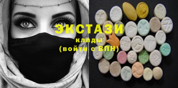 бутират Алзамай