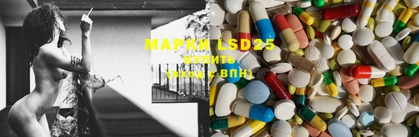 марки lsd Алексин