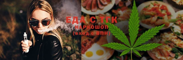 COCAINE Алексеевка