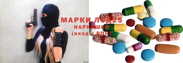 бутират Алзамай
