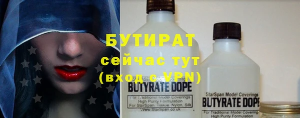 бутират Алзамай