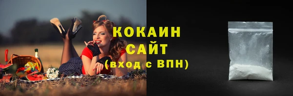 COCAINE Алексеевка