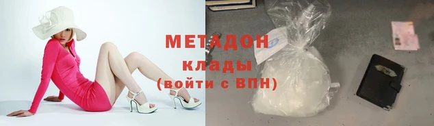 COCAINE Алексеевка