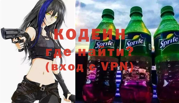 бутират Алзамай