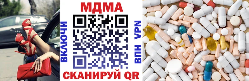 Купить  Балаково  МДМА VHQ 