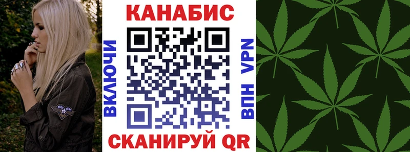 Купить  Балаково  Канабис MAZAR 